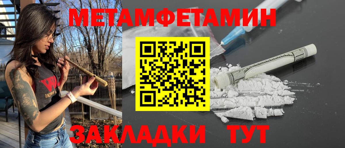 АМФЕТАМИН Розовый Пугачёв