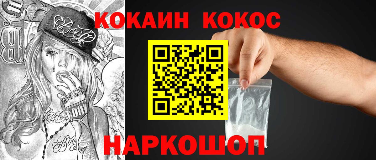 COCAIN Перу Пугачёв