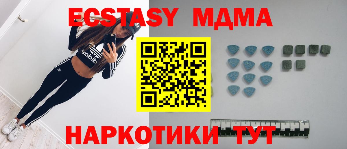 МЕФ Пугачёв