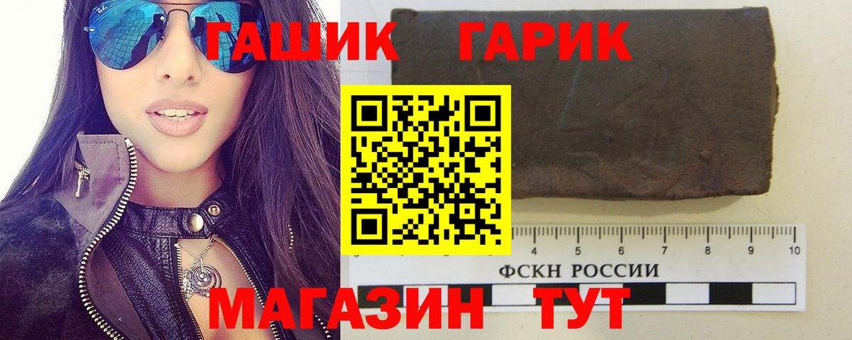 ГАШИШ Изолятор  ГАШ  Пугачёв  ГАШИШ гашик  Вход с VPN 