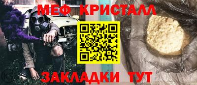 гашишное масло Пугачёв