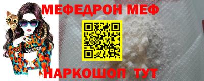 метамфетамин Пушкино
