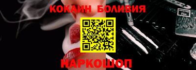 гашишное масло Пугачёв