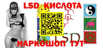 гашишное масло Пугачёв