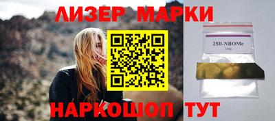 метамфетамин Пушкино