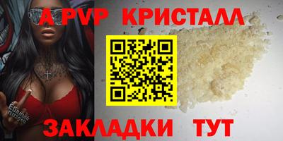гидропоника Пенза