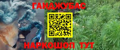 гашишное масло Пугачёв
