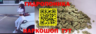 метамфетамин Пушкино