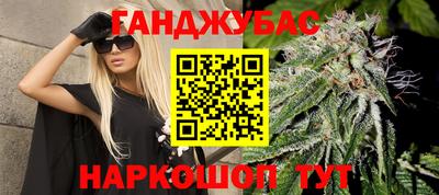 метамфетамин Пушкино