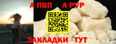 гашишное масло Пугачёв