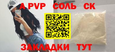 гашишное масло Пугачёв