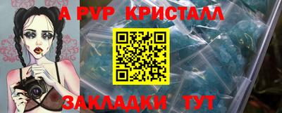 твердый Первоуральск