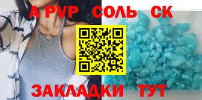 гашишное масло Пугачёв