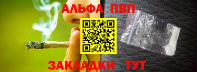 метамфетамин Пушкино
