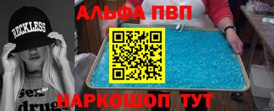 метамфетамин Пушкино