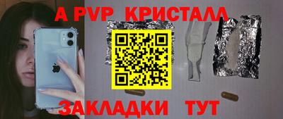 метамфетамин Пушкино