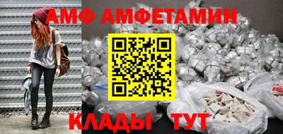 метамфетамин Пушкино