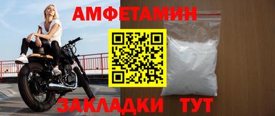 метамфетамин Пушкино