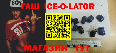 гашишное масло Пугачёв