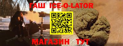 круглые Партизанск