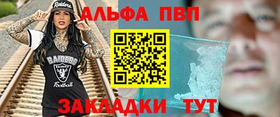 метамфетамин Пушкино