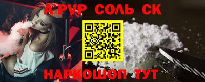 круглые Пыть-Ях