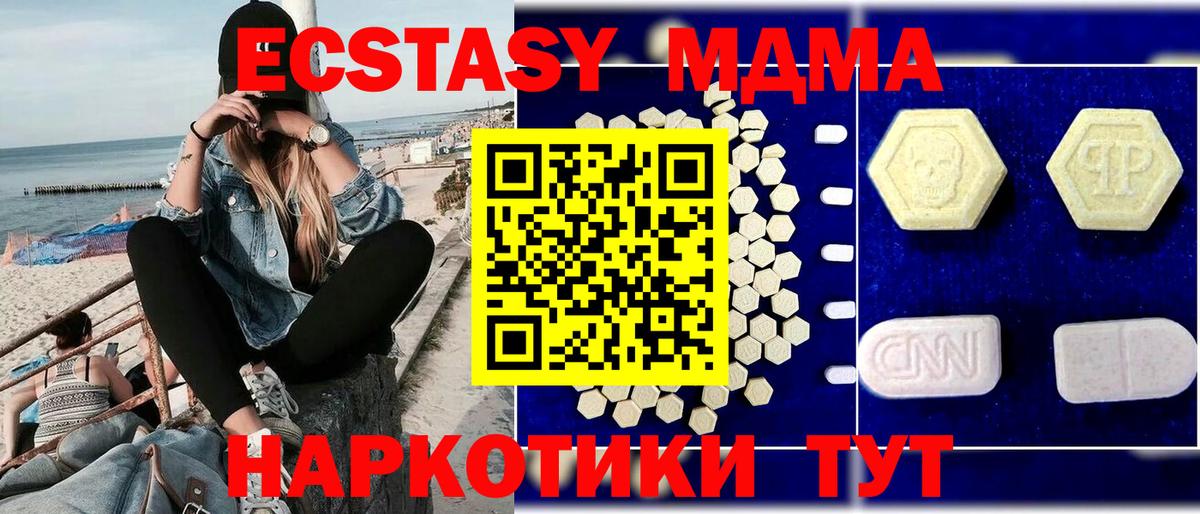 АМФЕТАМИН кристаллы  Вход с VPN  Пугачёв  Cocaine  Меф кристаллы  Бошки Шишки  Гашиш  A-PVP СК кристаллы 