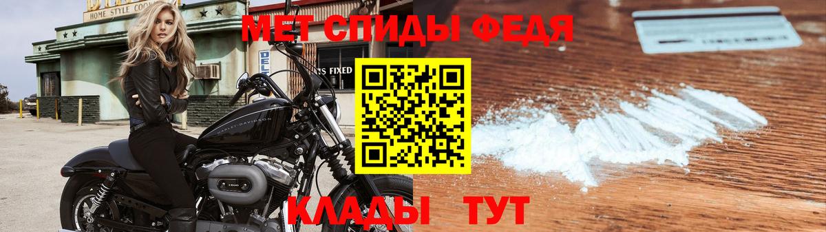 Пугачёв  Метамфетамин Декстрометамфетамин 99.9%  Вход с VPN 