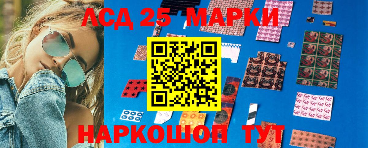 Пугачёв  Марки N-bome 1,8мг  Марки N-bome  Вход с VPN 
