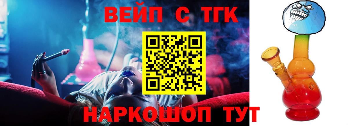 ТГК Wax  Вход с VPN  Пугачёв 