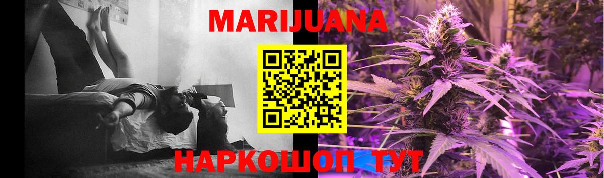 Каннабис гибрид  Вход с VPN  Пугачёв  Бошки марихуана индика  Конопля гибрид  Бошки Шишки AK-47 